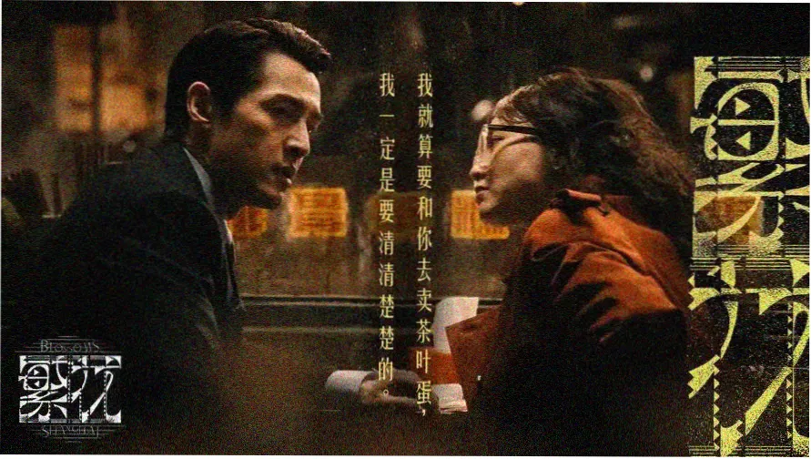 天天影院 banner